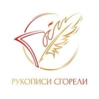 Елена Мухина📚- ПИШЕМ КНИГИ