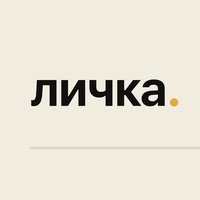 Lichka UGC