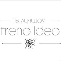 TREND IDEA