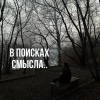 Евгений